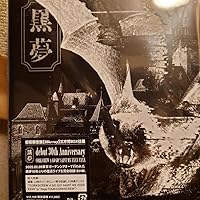 黒夢　LIVE OR DIE Corkscrew A Go Go Blu-ray Amazon.co.jp: LIVE OR DIE～CORKSCREW A GO GO～ [DVD] : 黒夢